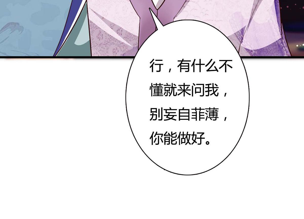 第115话(1/2)-第115话