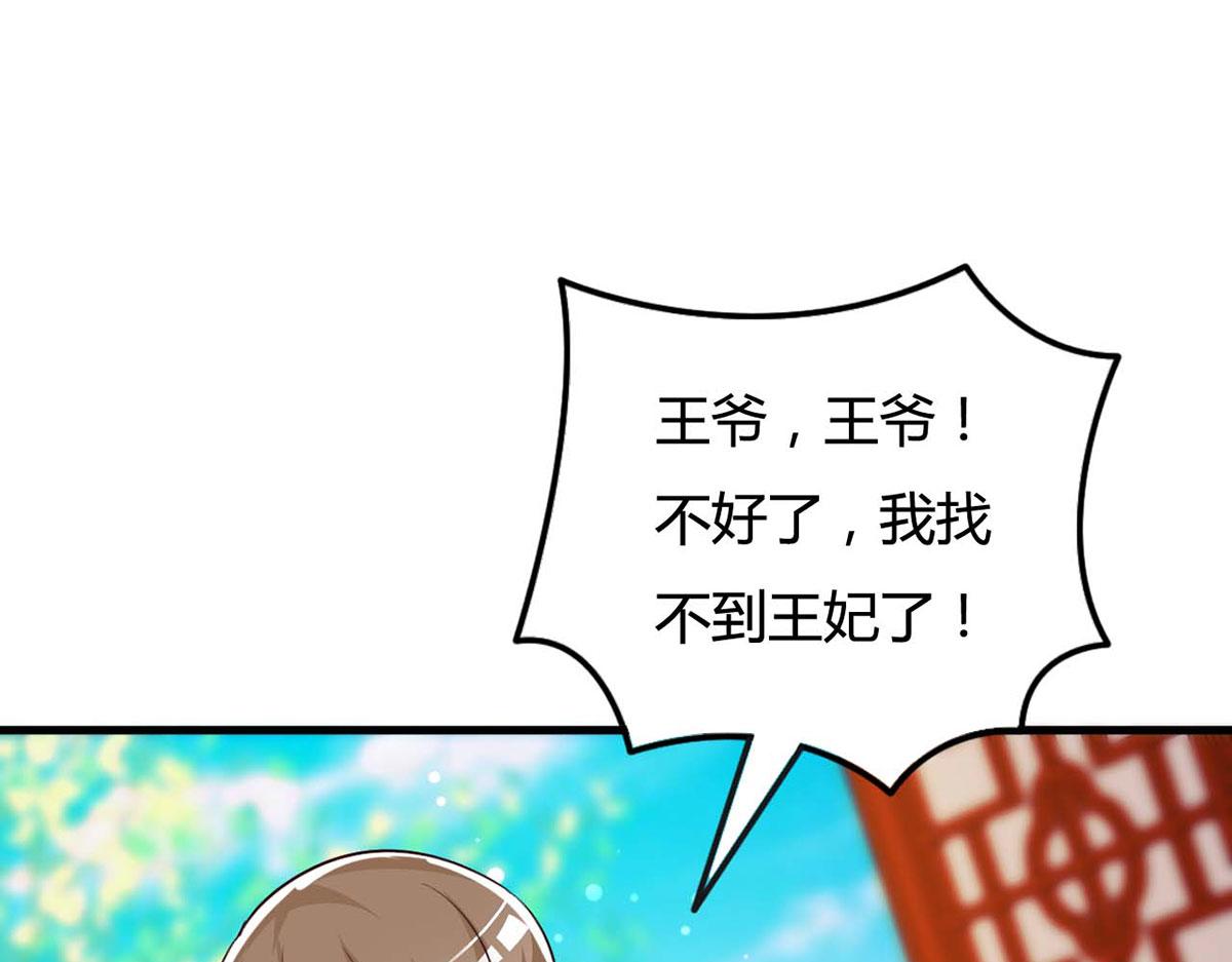第115话(1/2)-第115话