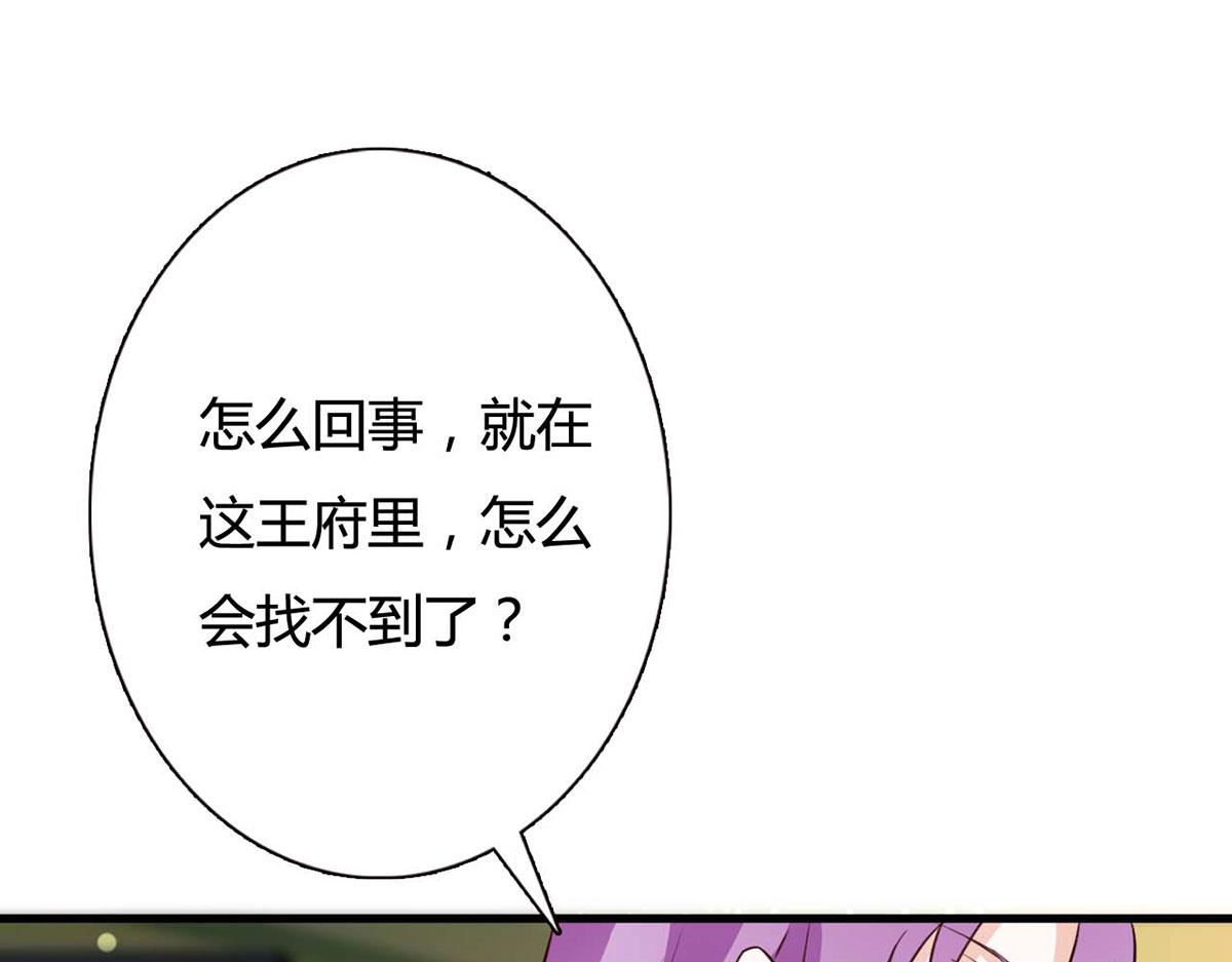 第115话(1/2)-第115话