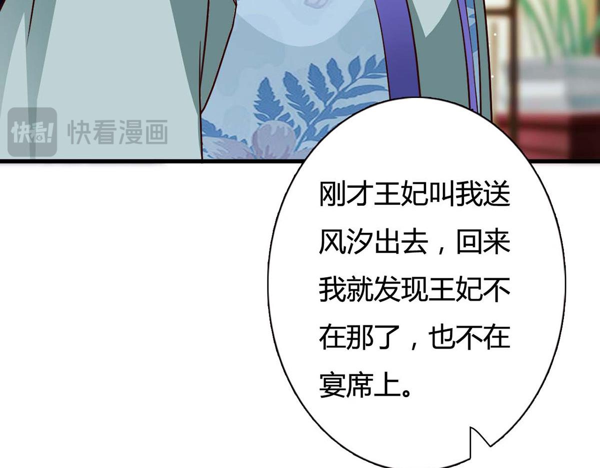 第115话(1/2)-第115话