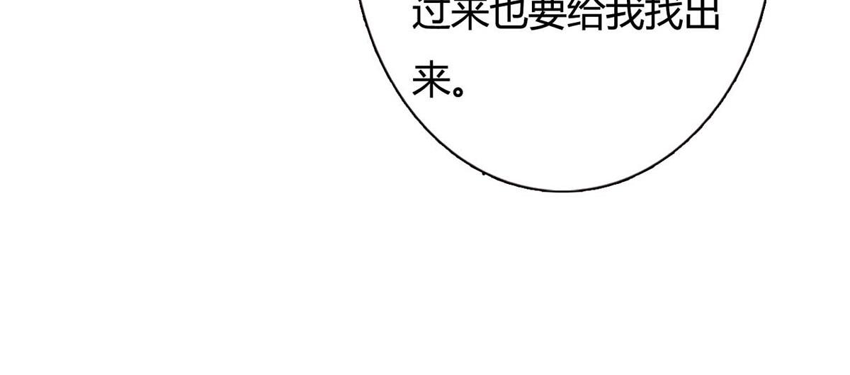 第115话(1/2)-第115话