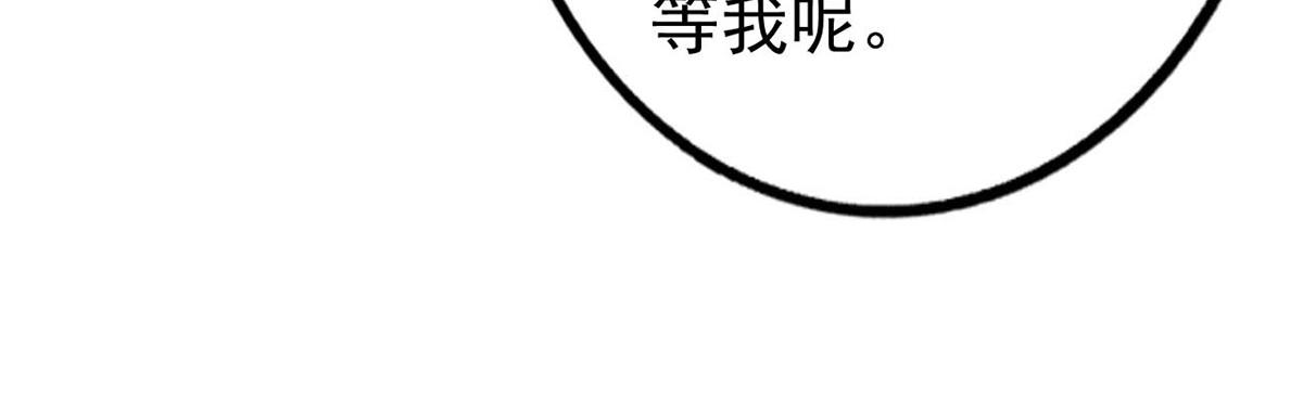 第117话(1/2)-第117话