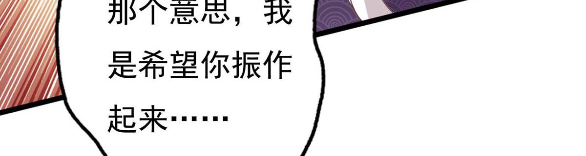 第117话(1/2)-第117话