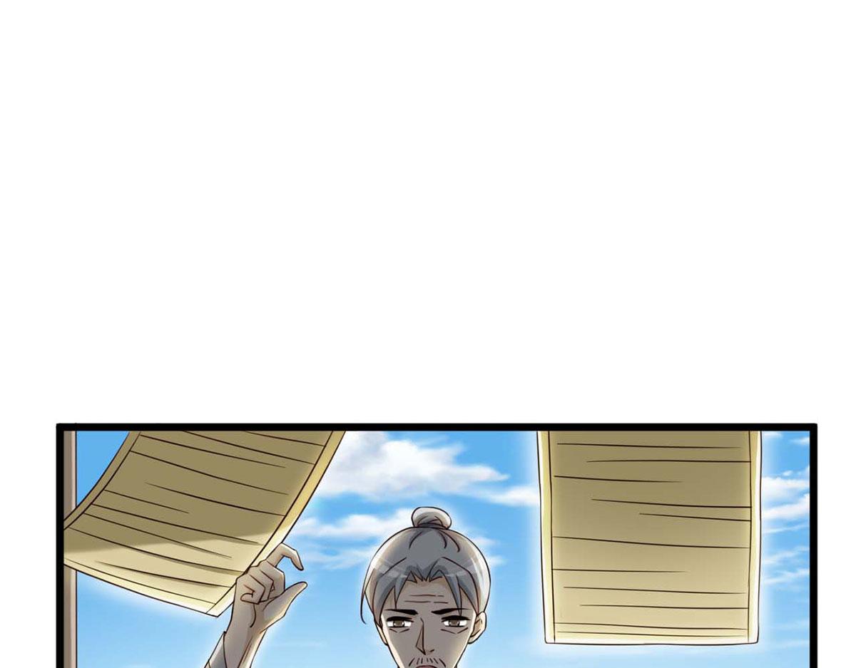 第117话(1/2)-第117话