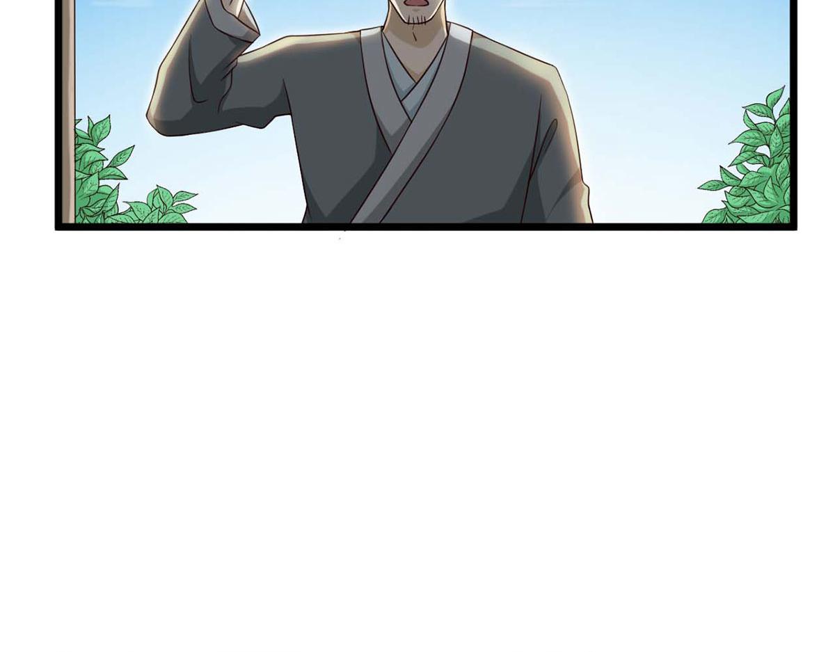 第117话(1/2)-第117话