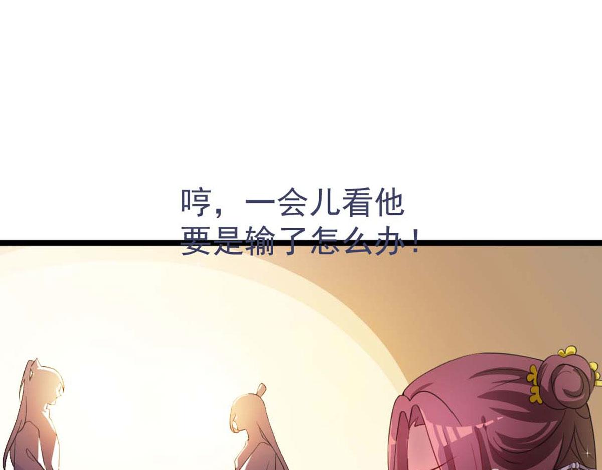 第119话(1/3)-第119话