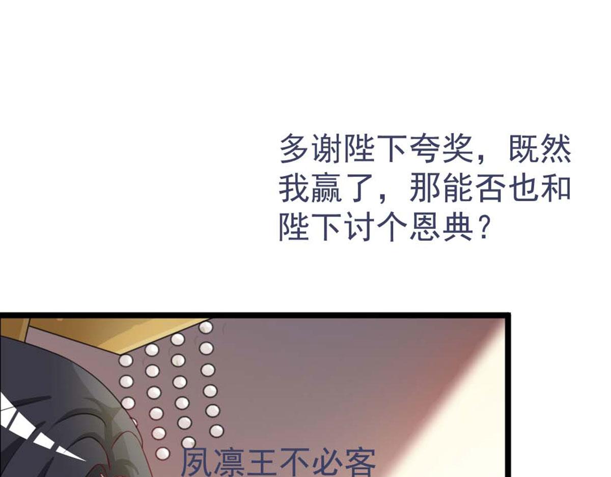 第119话(1/3)-第119话