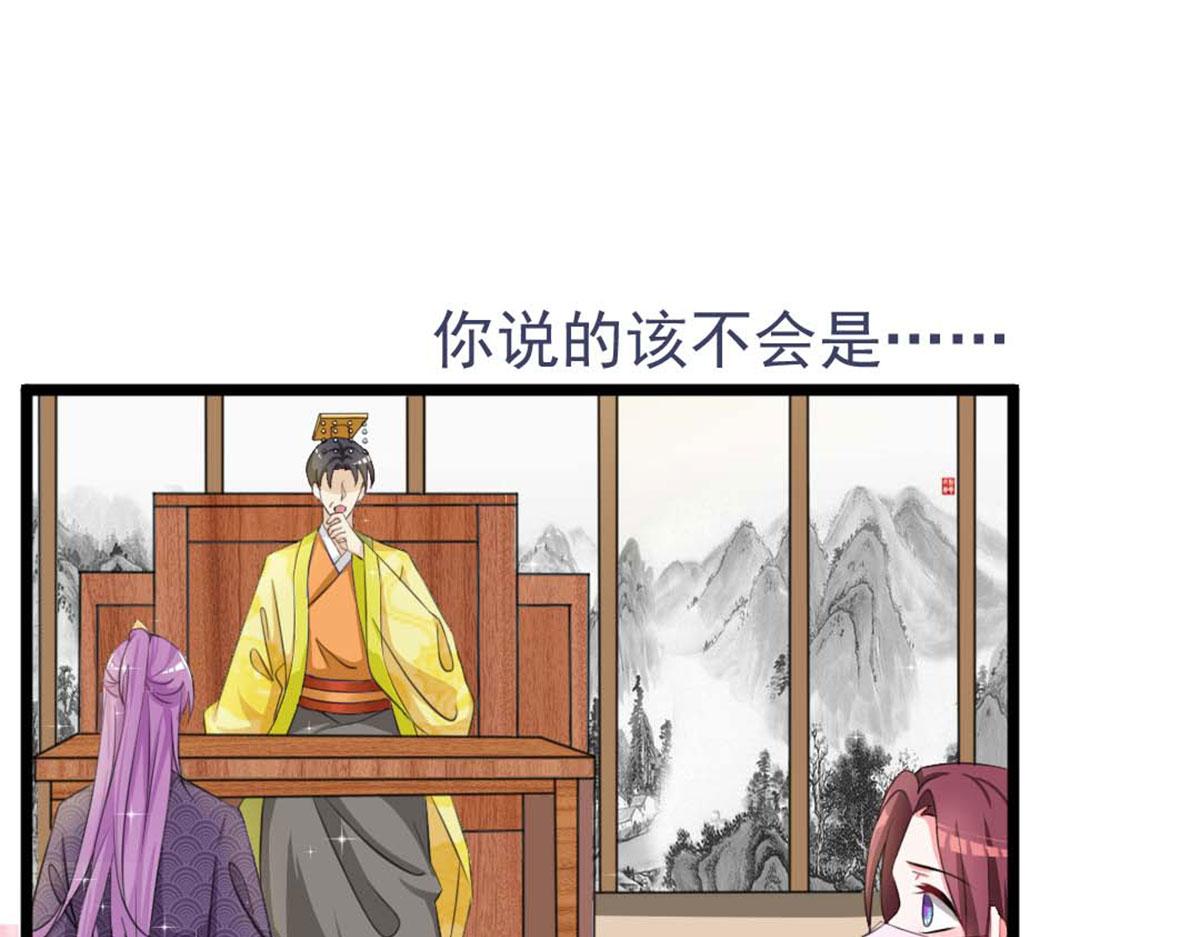 第119话(1/3)-第119话