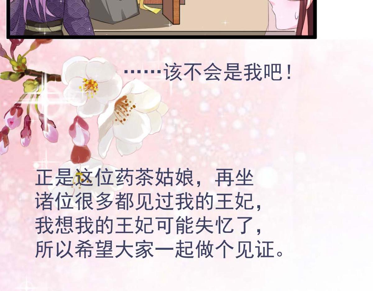 第119话(1/3)-第119话