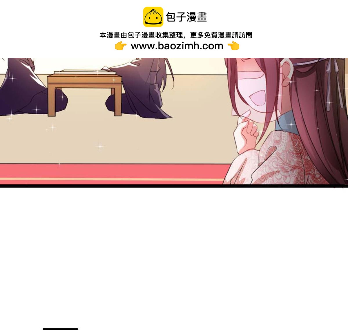 第119话(1/3)-第119话
