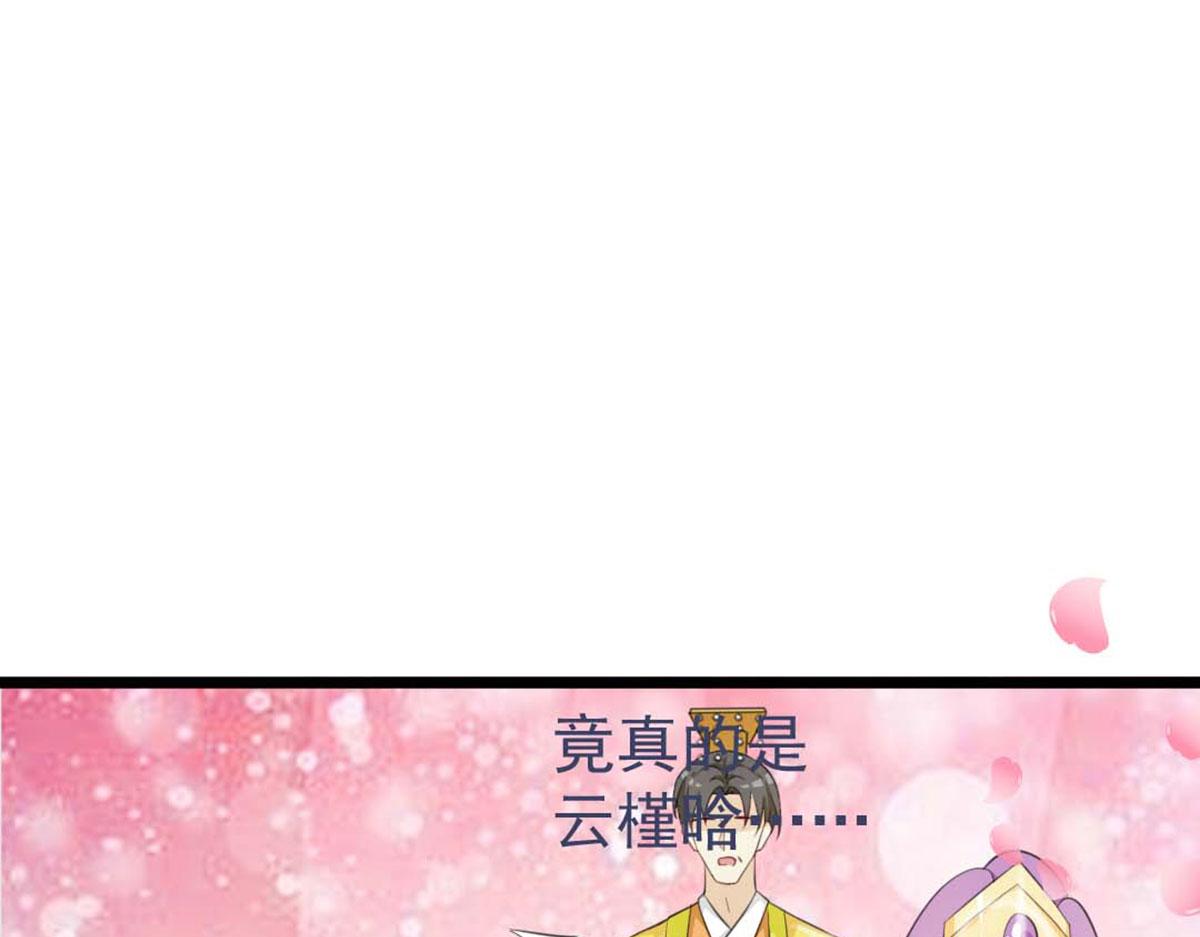 第119话(1/3)-第119话