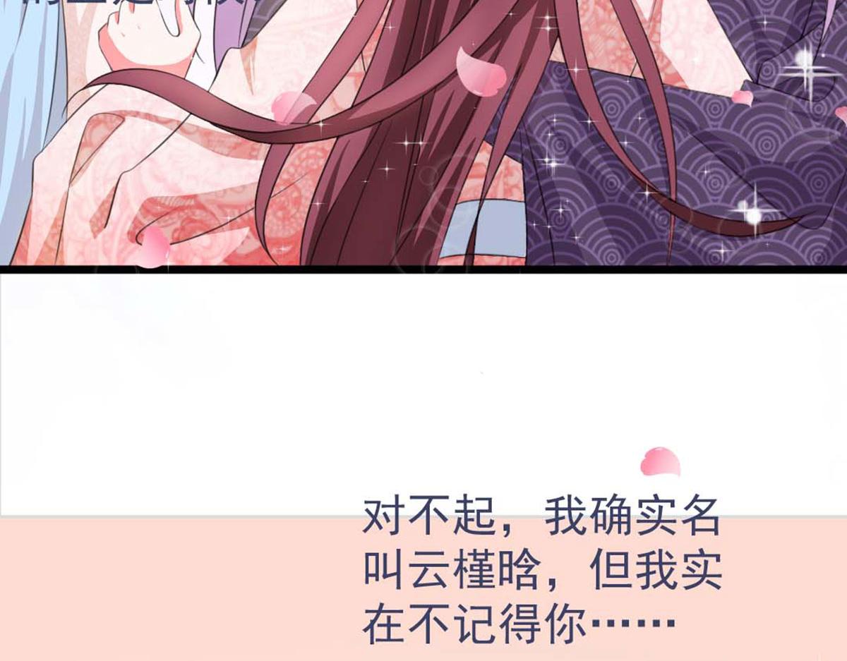 第119话(1/3)-第119话
