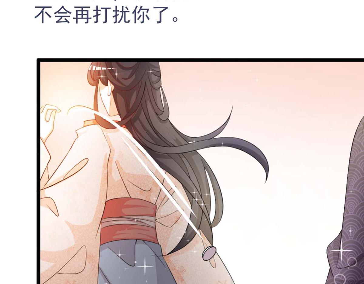 第119话(1/3)-第119话