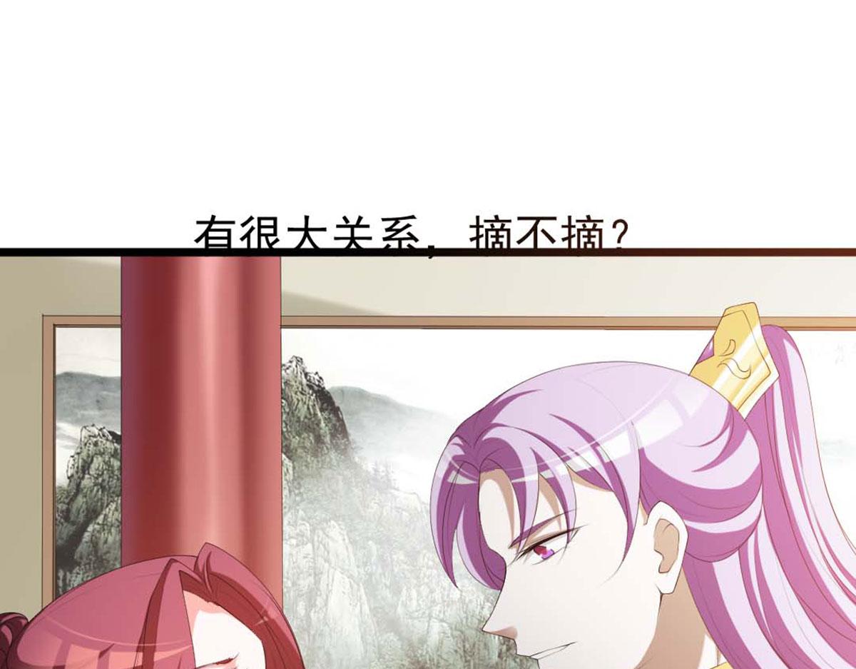 第121话(1/2)-第121话