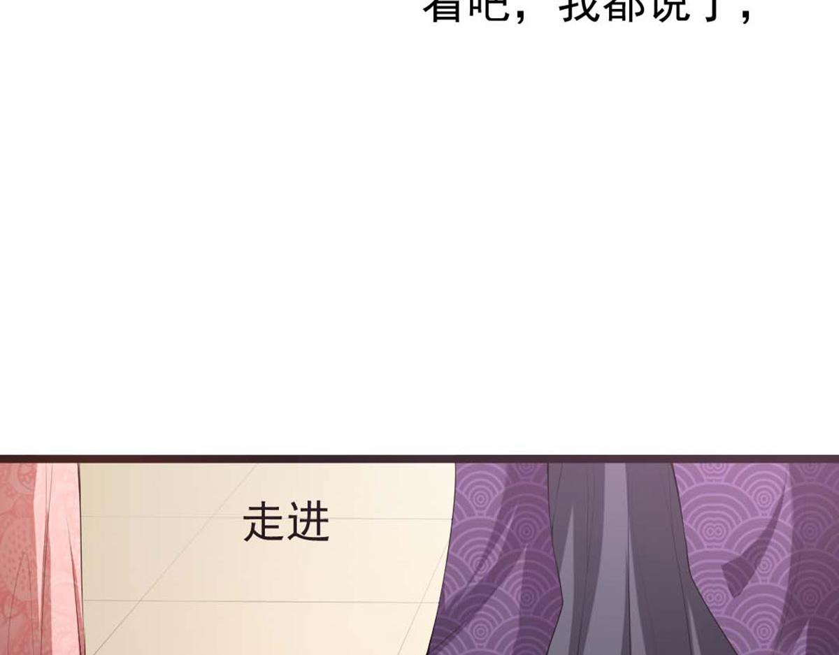 第121话(1/2)-第121话
