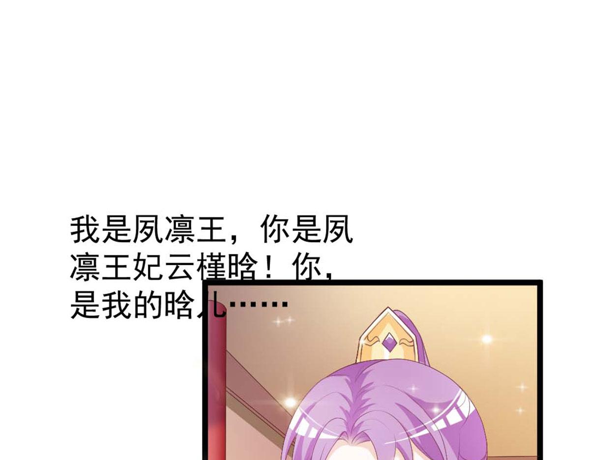 第121话(1/2)-第121话