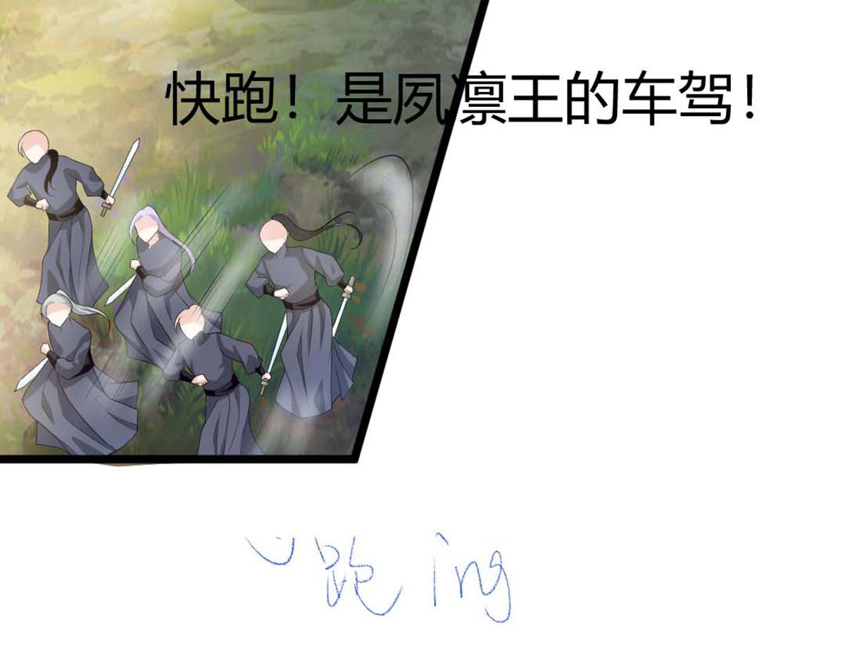 第123话(1/2)-第123话