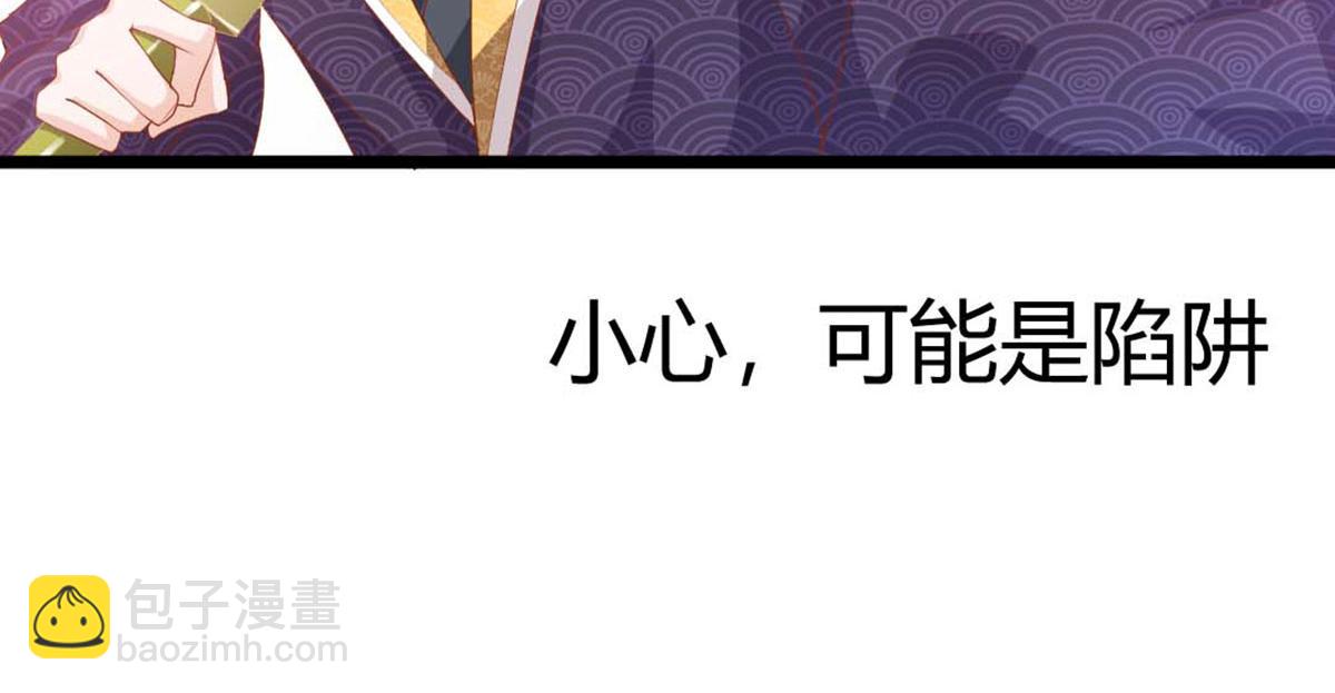 第123话(1/2)-第123话