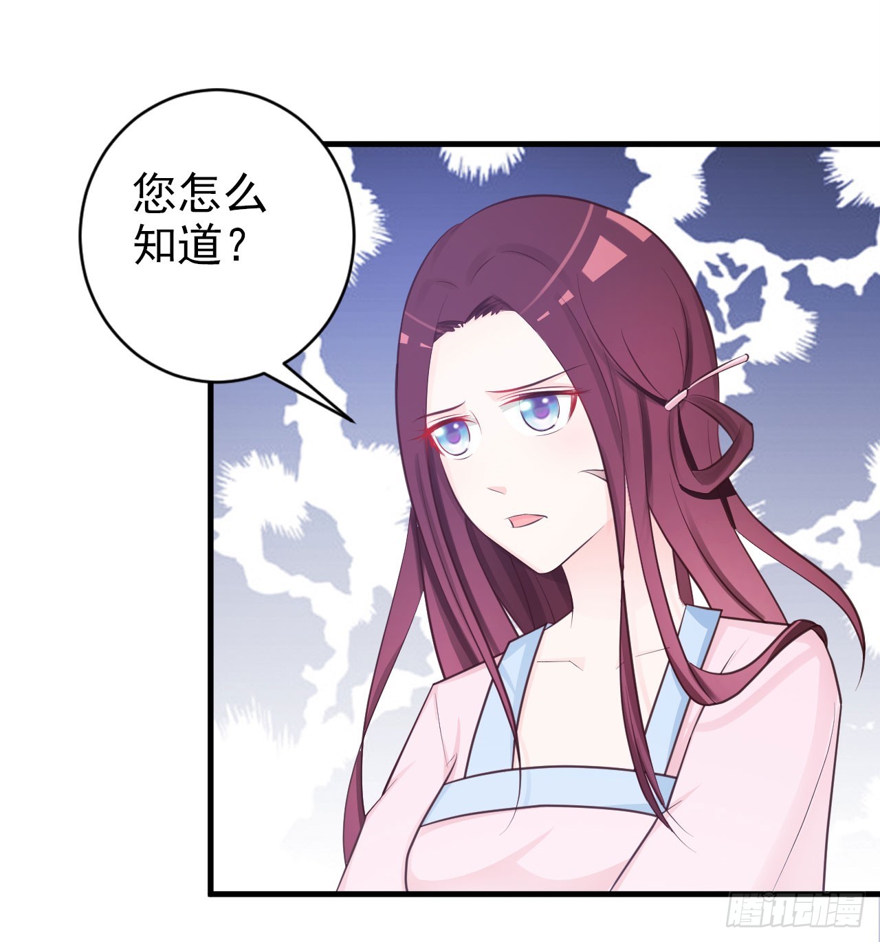 第13话-第13话