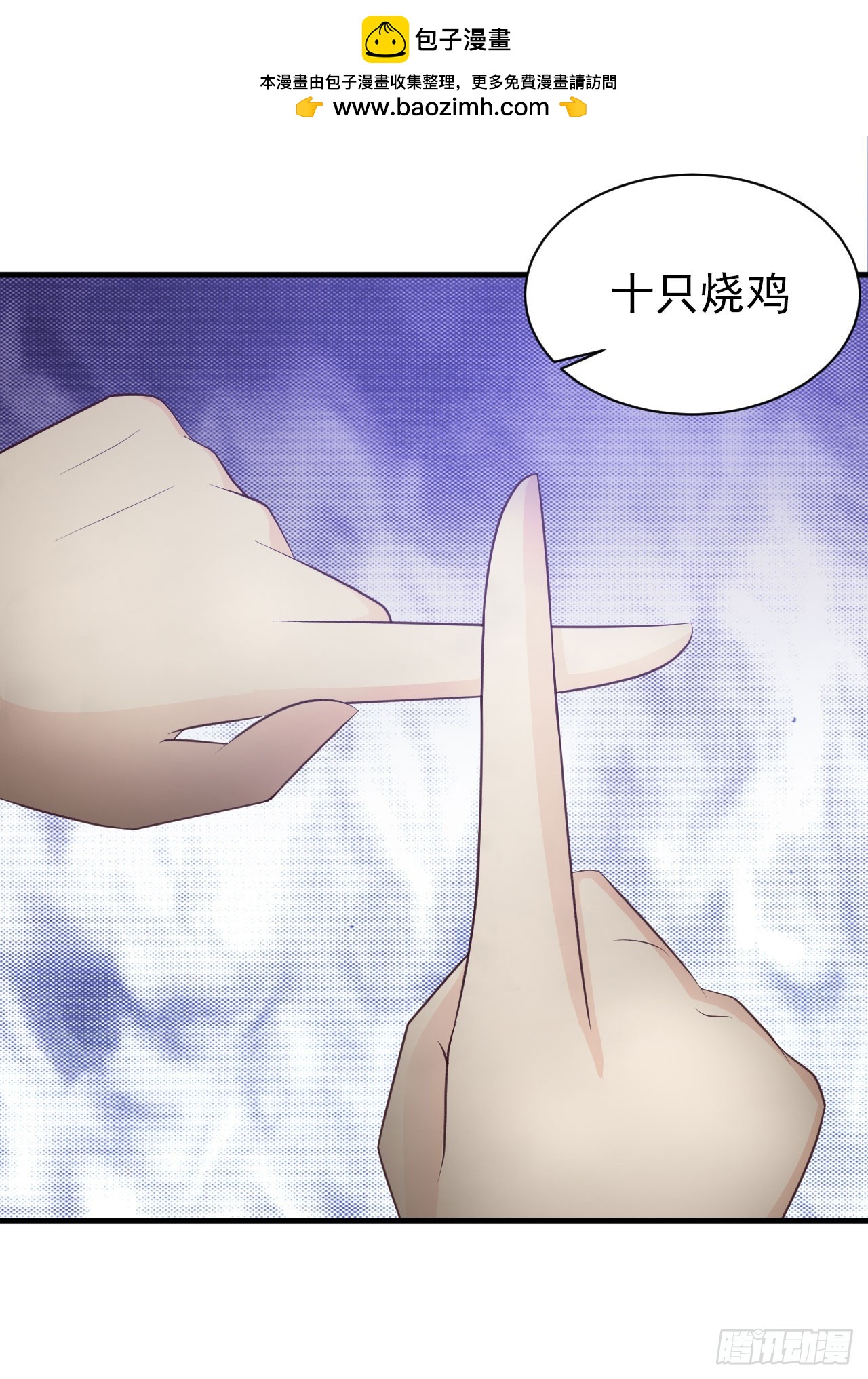 第13话-第13话