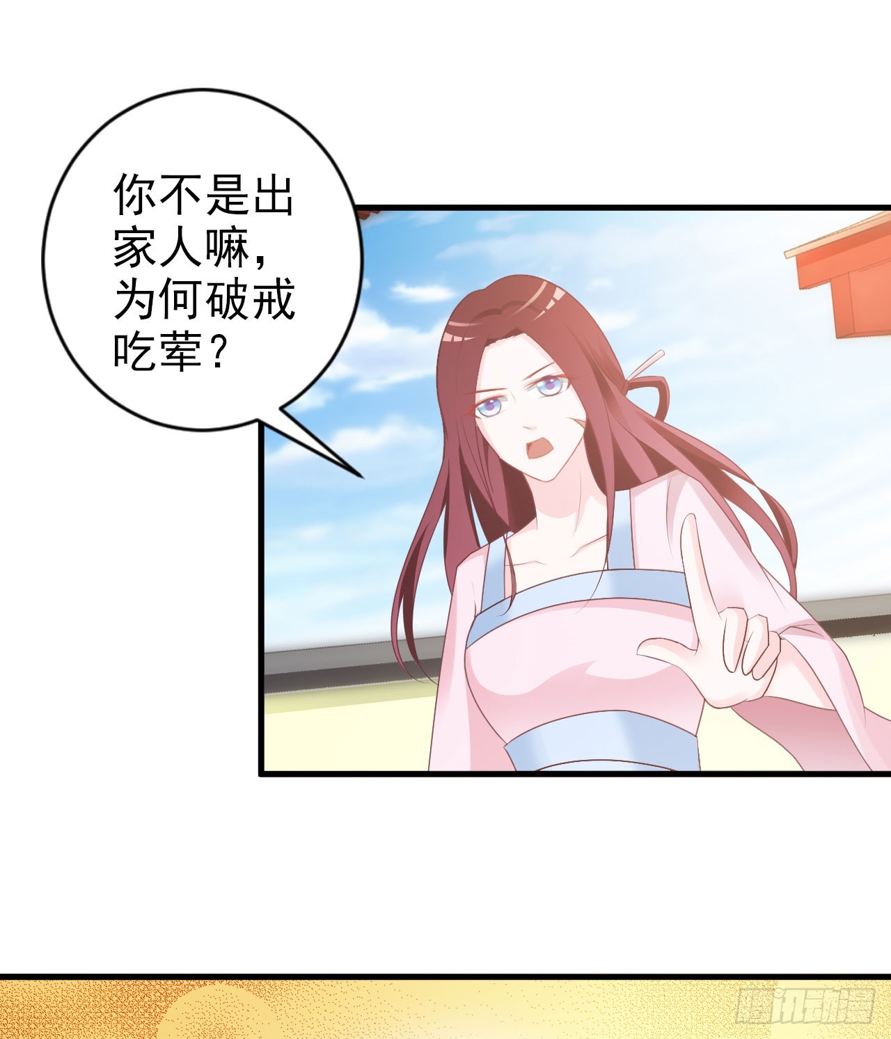 第13话-第13话