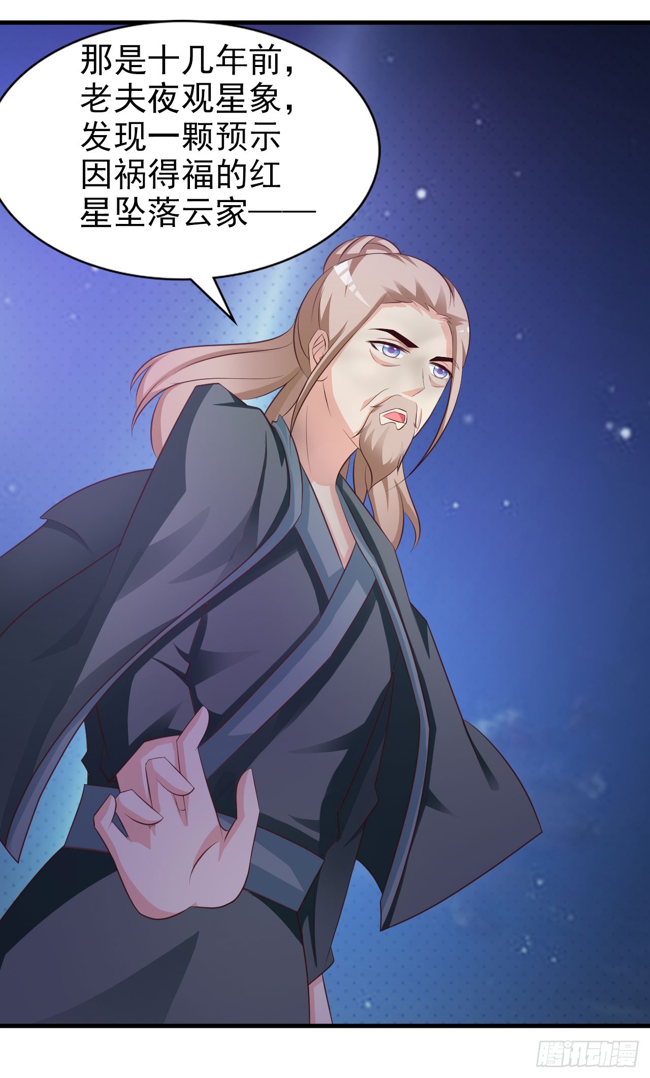 第13话-第13话