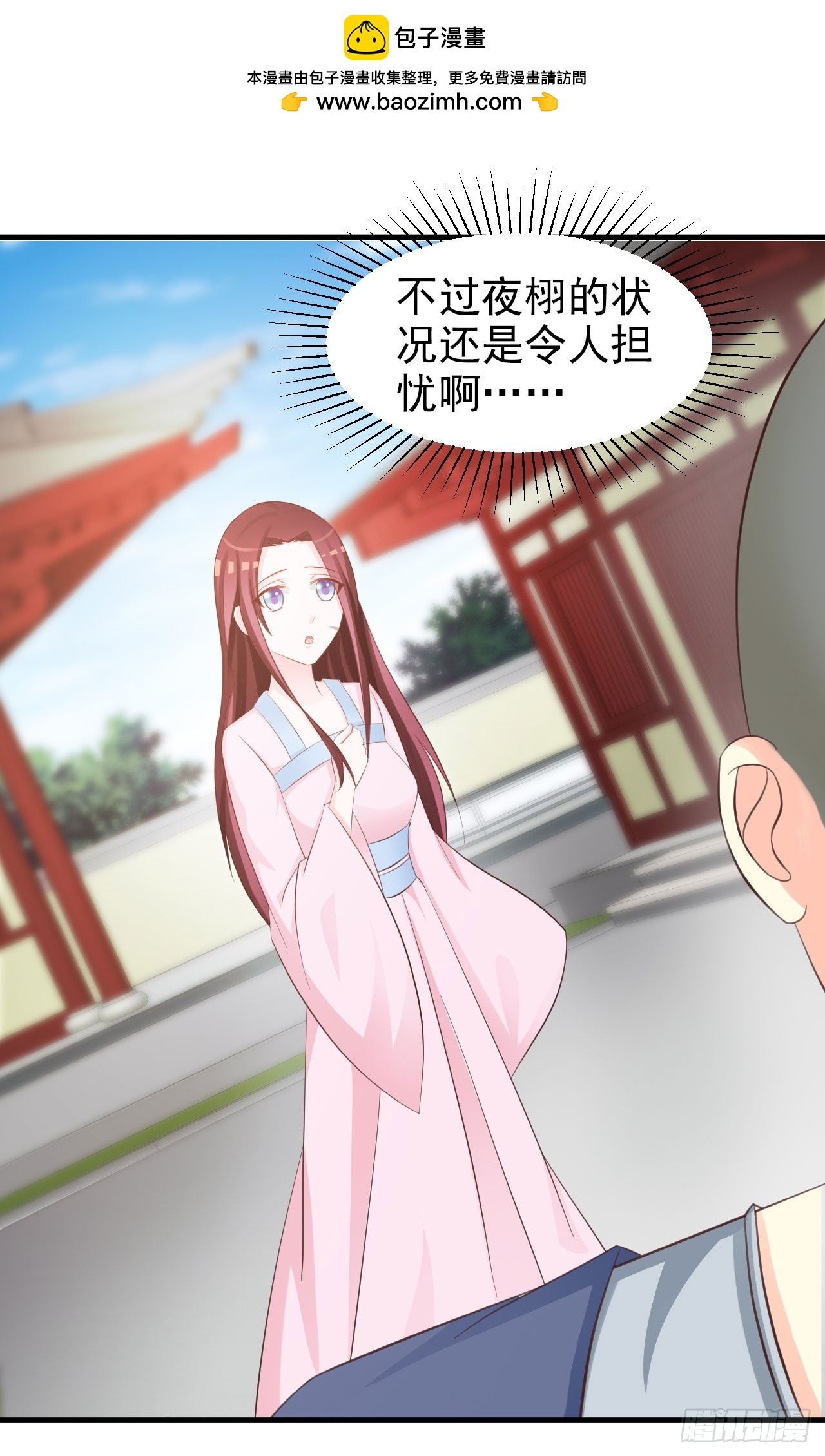 第13话-第13话