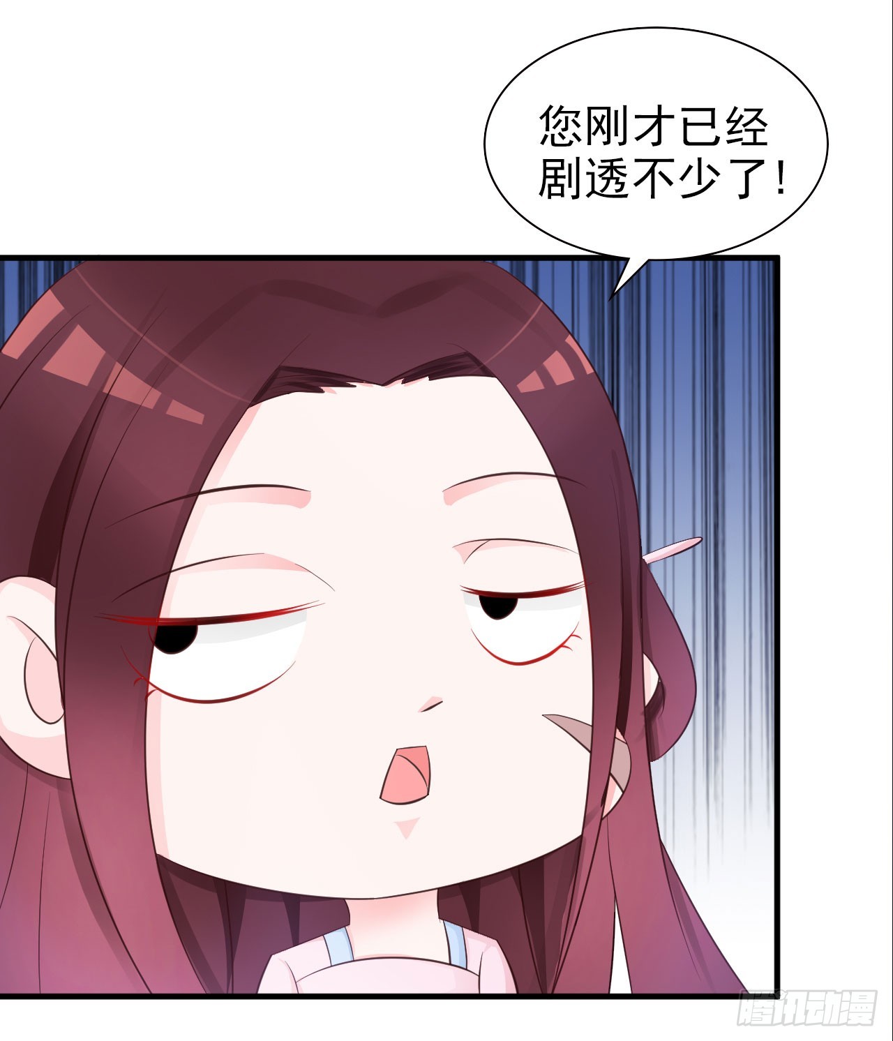 第13话-第13话