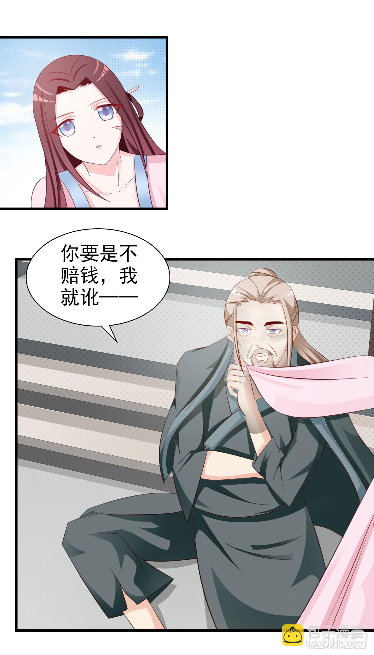 第13话-第13话