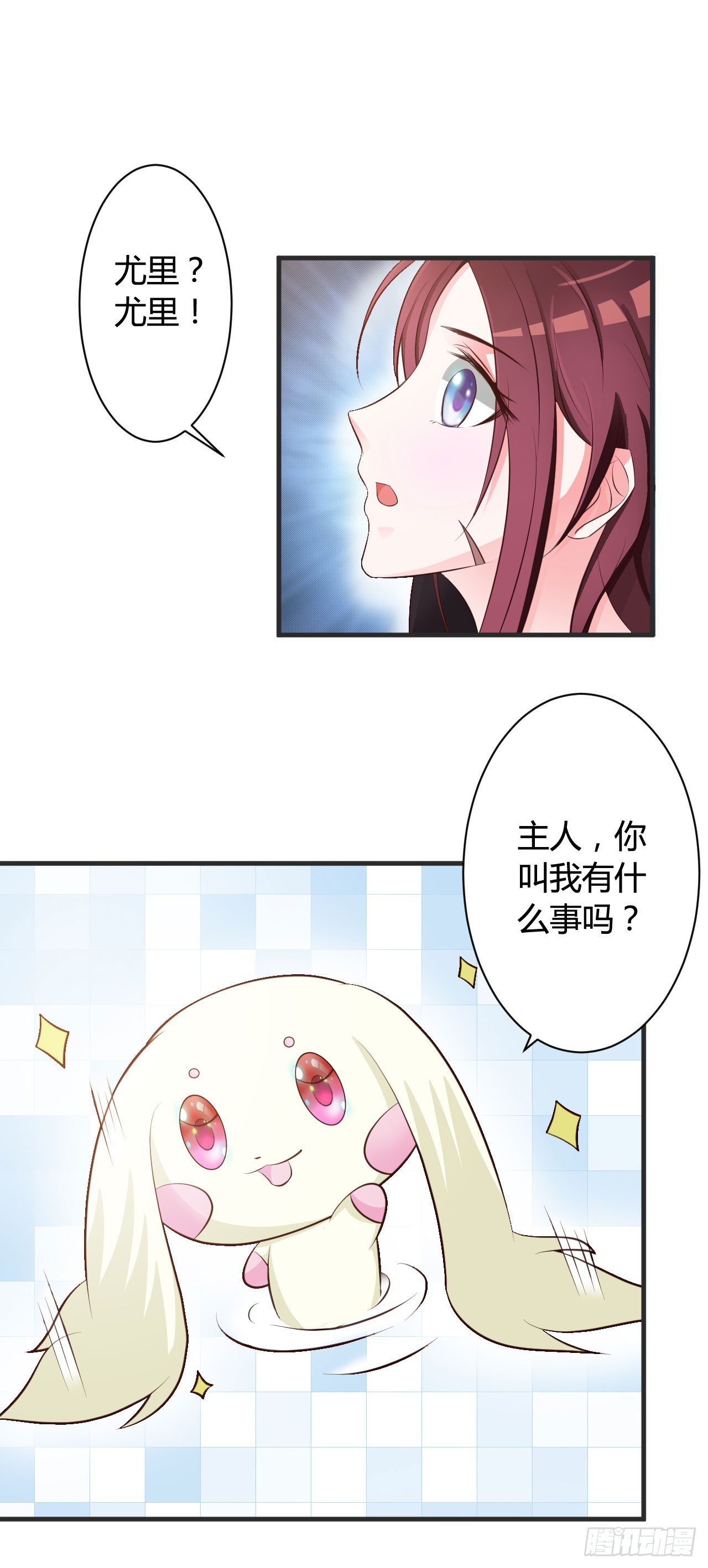 第15话-第15话