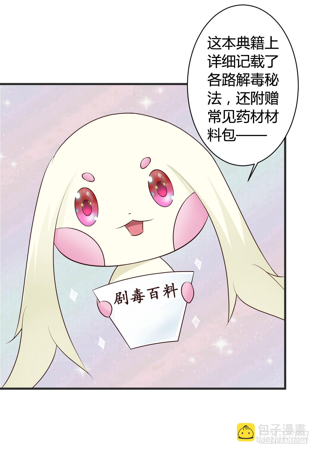 第15话-第15话