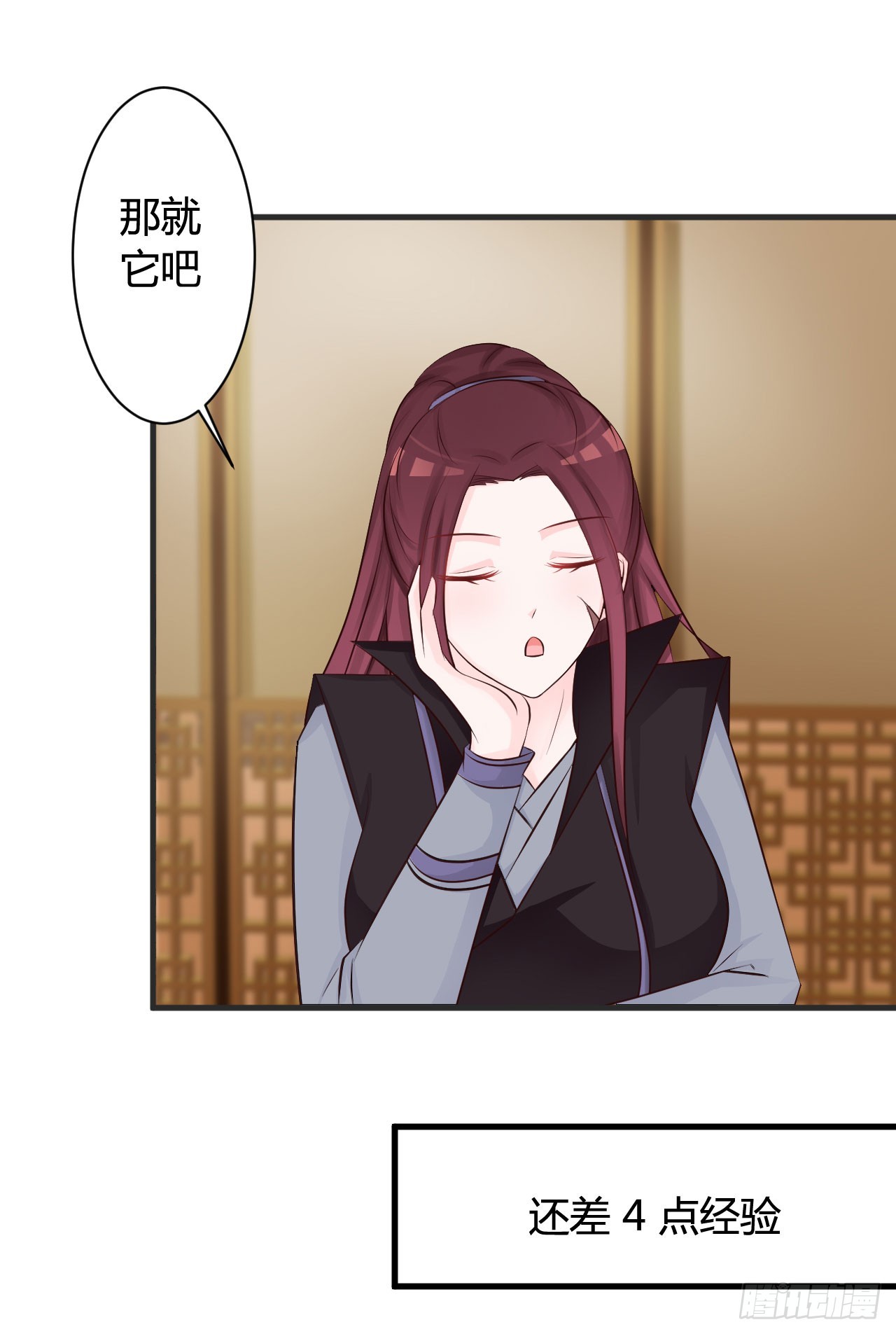 第15话-第15话