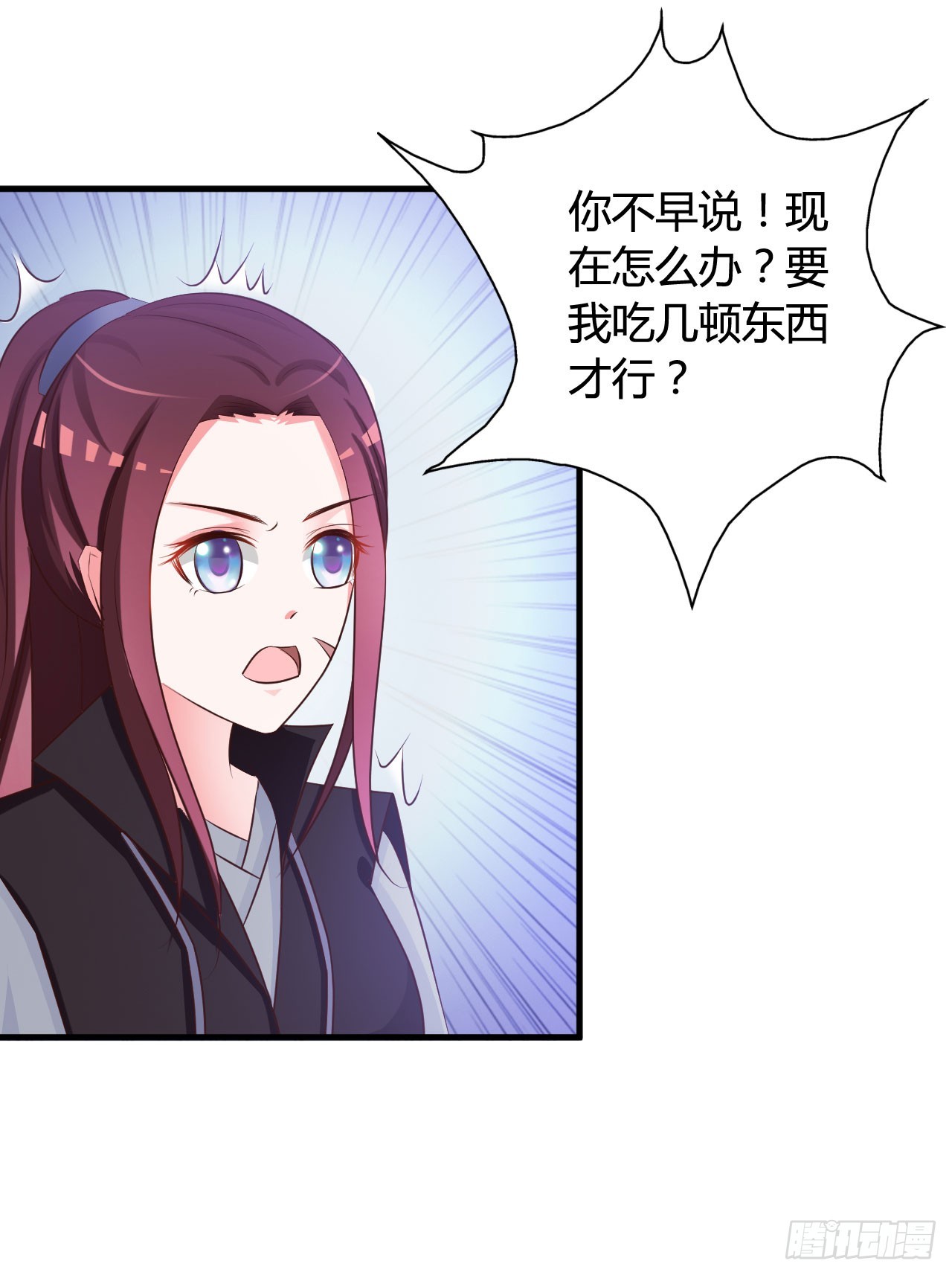 第15话-第15话