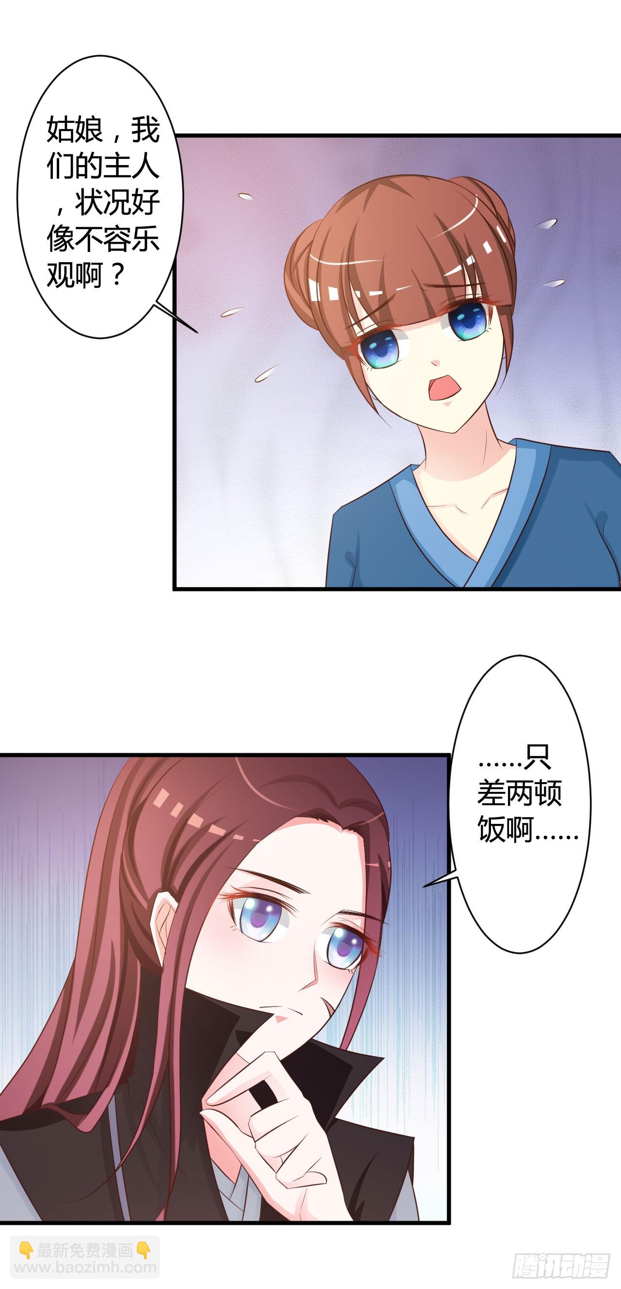 第15话-第15话