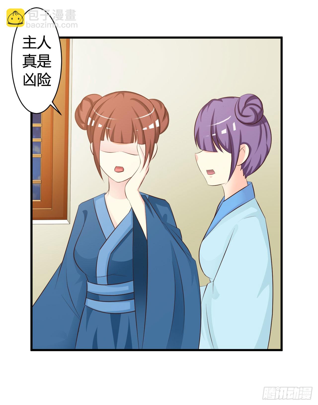 第15话-第15话