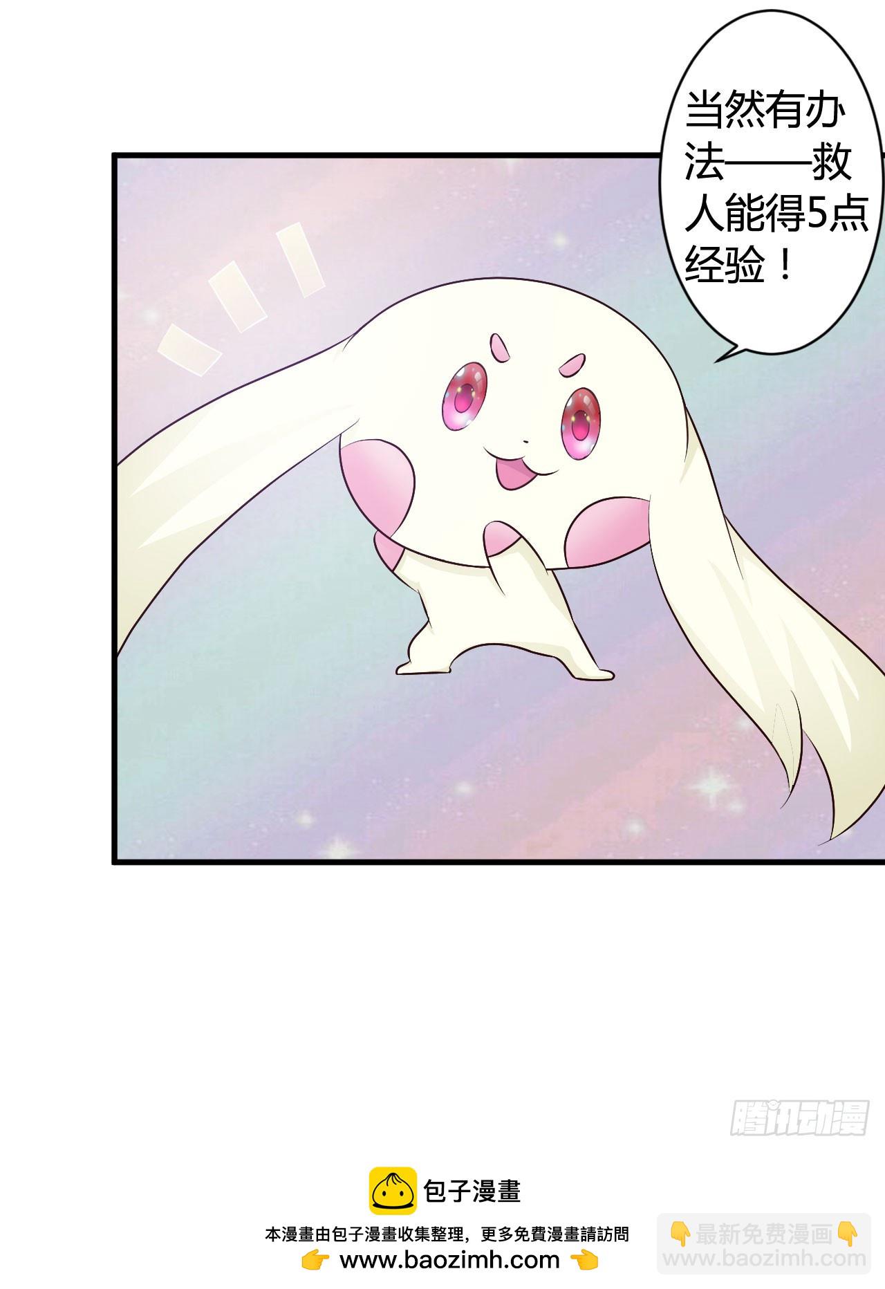 第15话-第15话