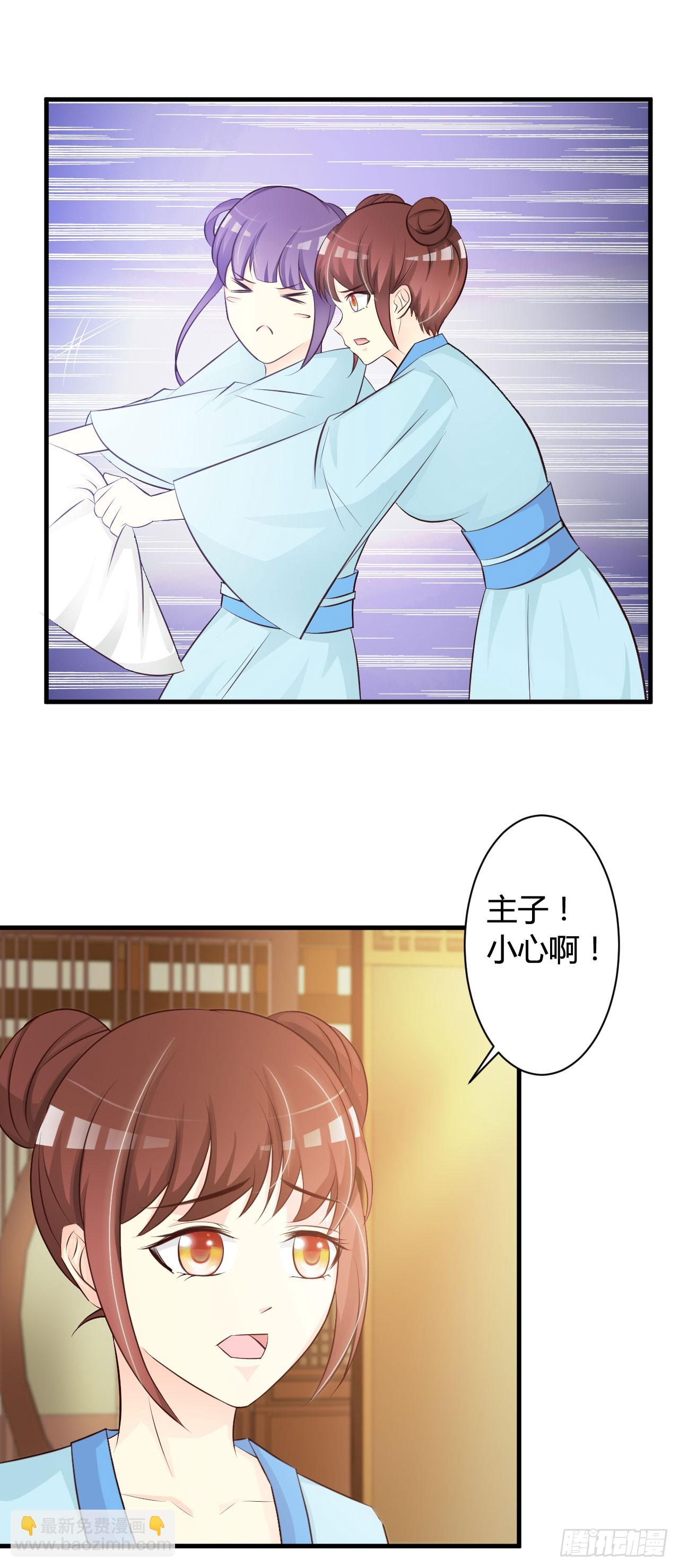 第15话-第15话