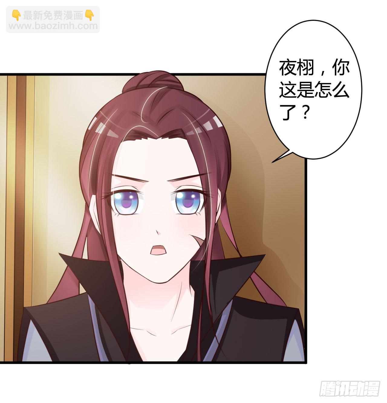 第15话-第15话