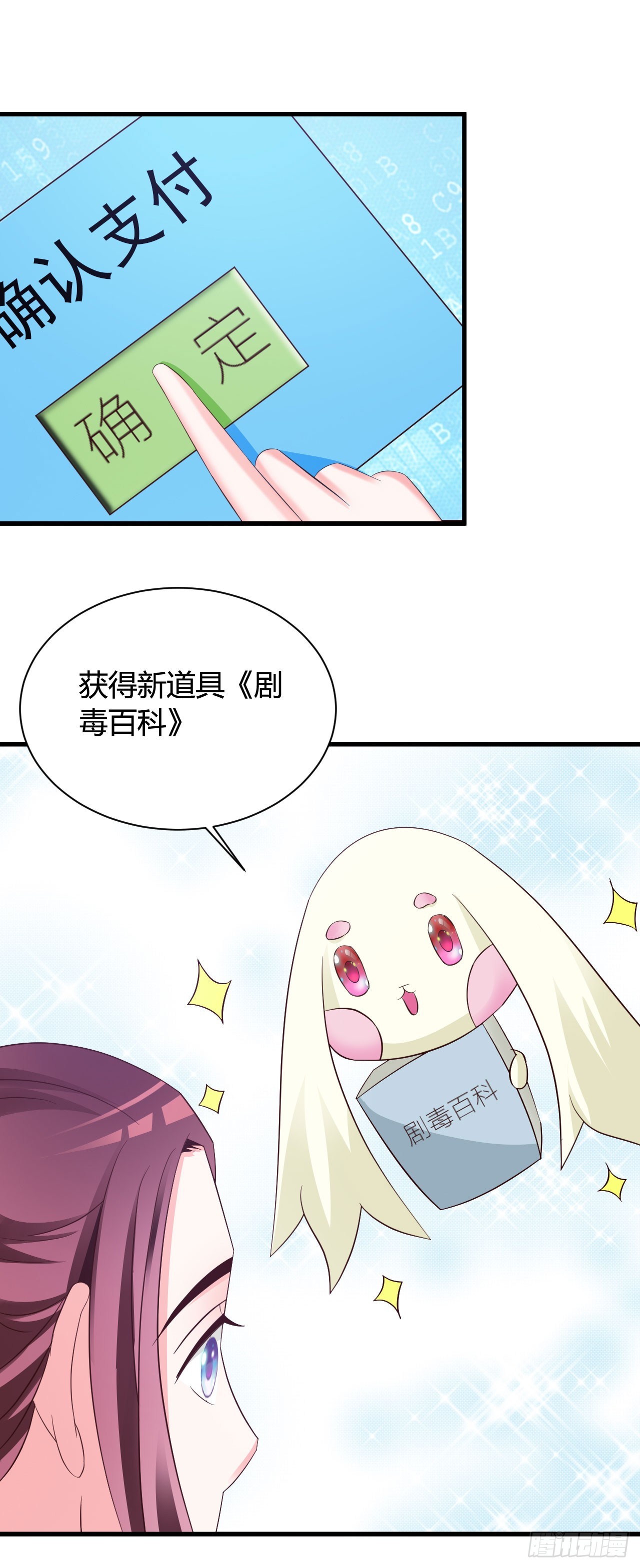 第17话-第17话