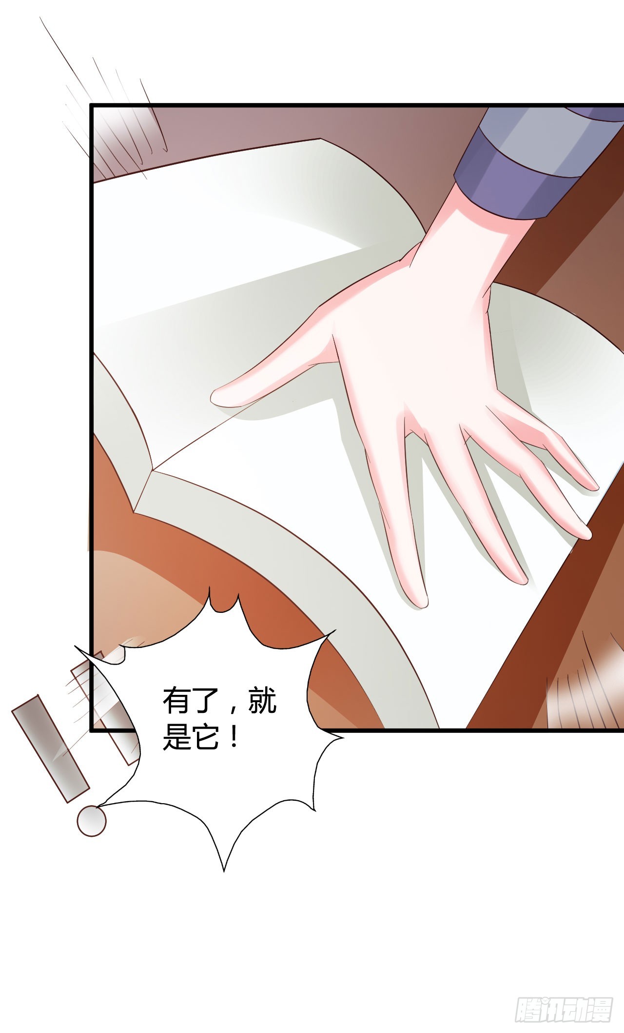 第17话-第17话