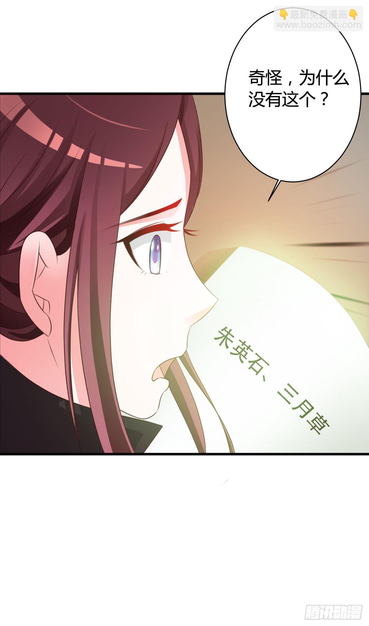 第17话-第17话