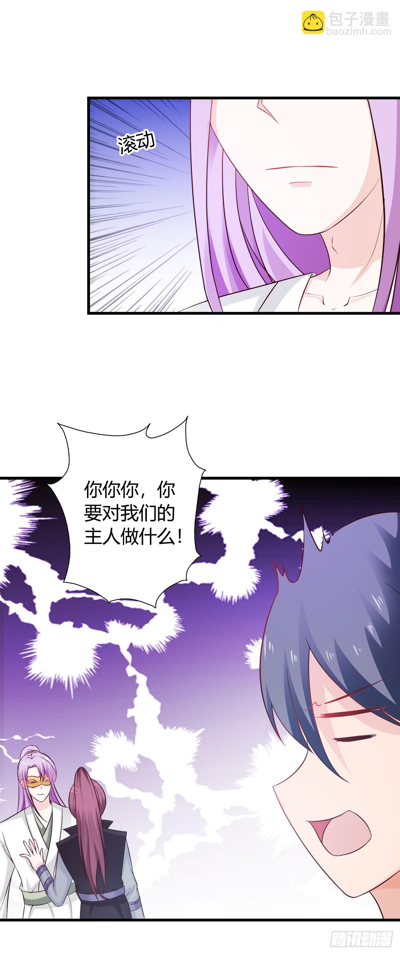 第19话-第19话