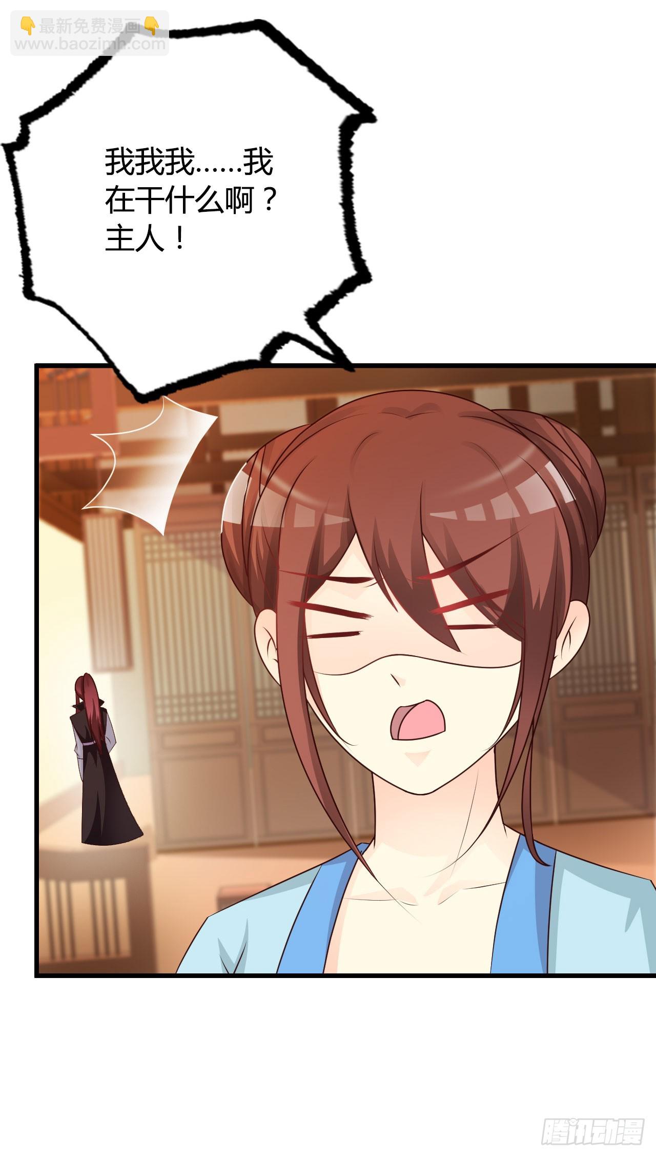 第19话-第19话