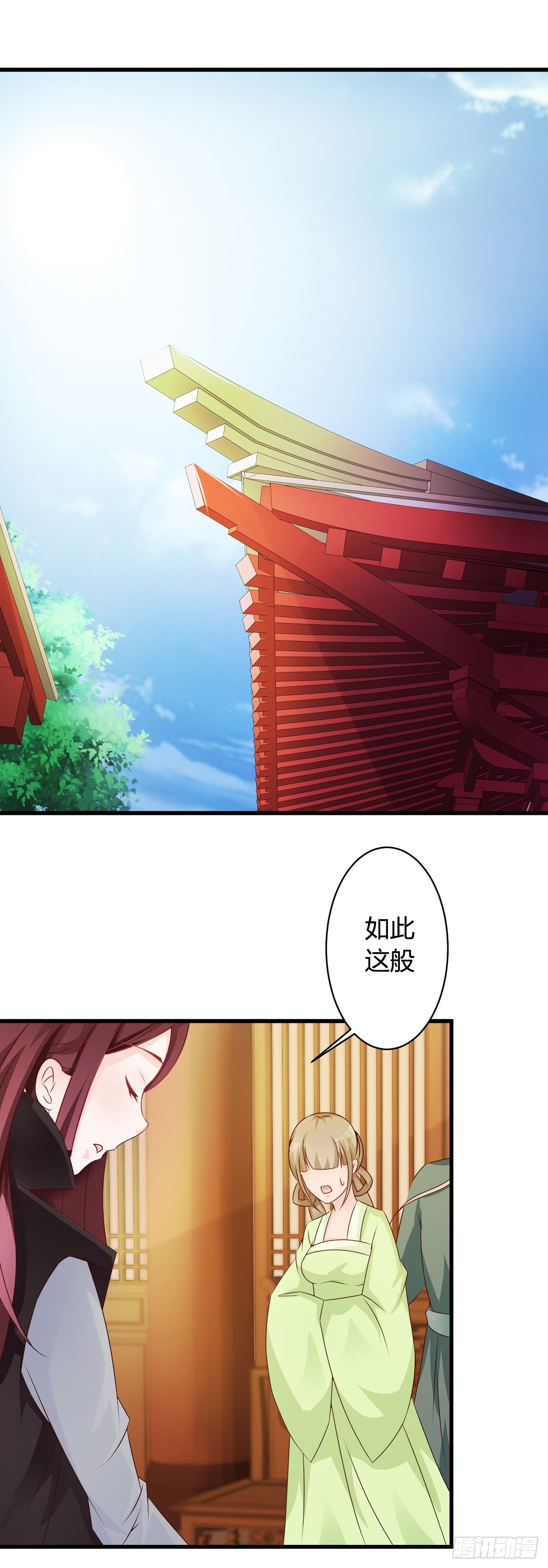 第19话-第19话