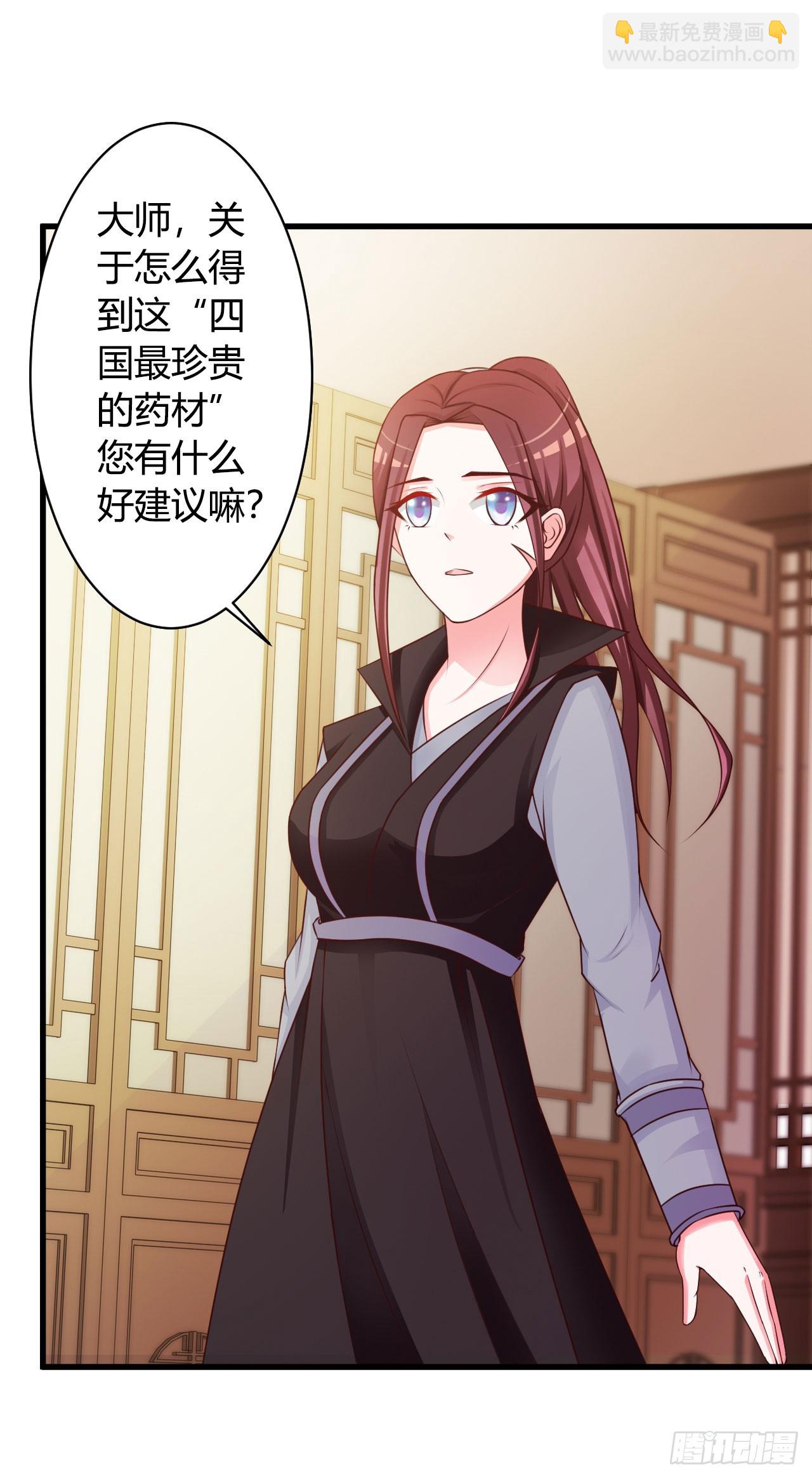 第19话-第19话