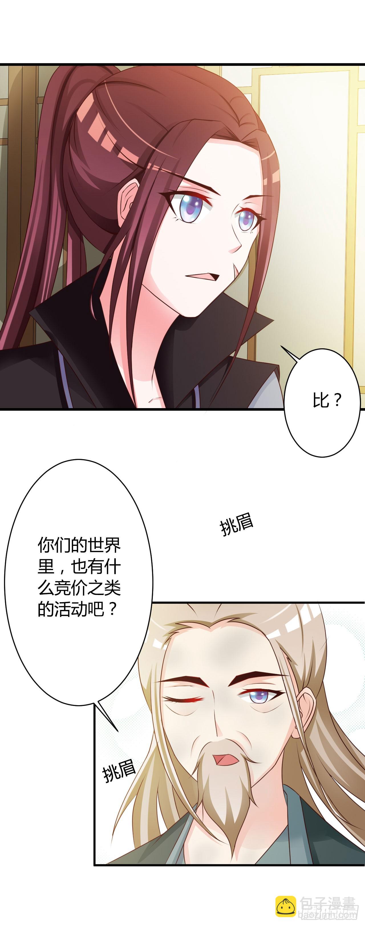 第19话-第19话