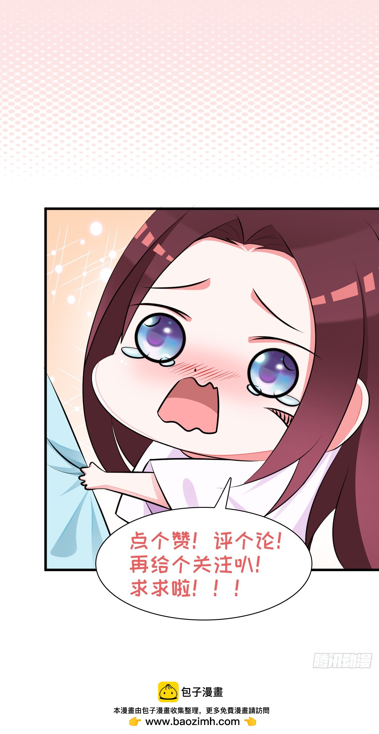 第19话-第19话