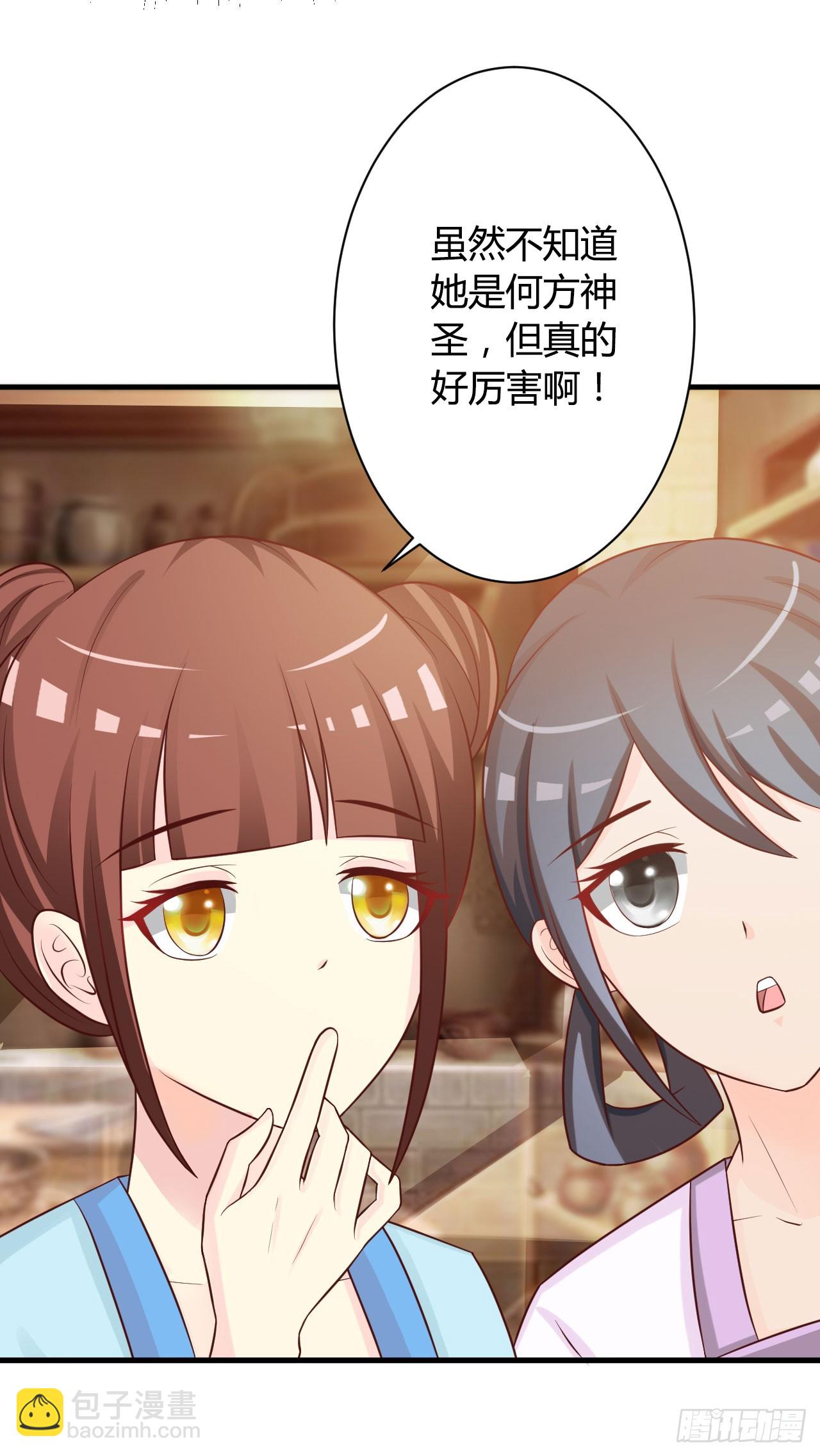 第19话-第19话