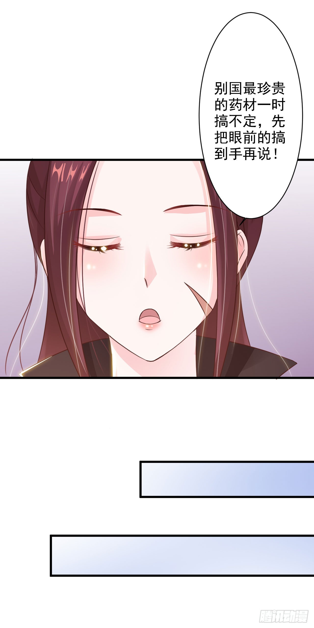 第21话-第21话