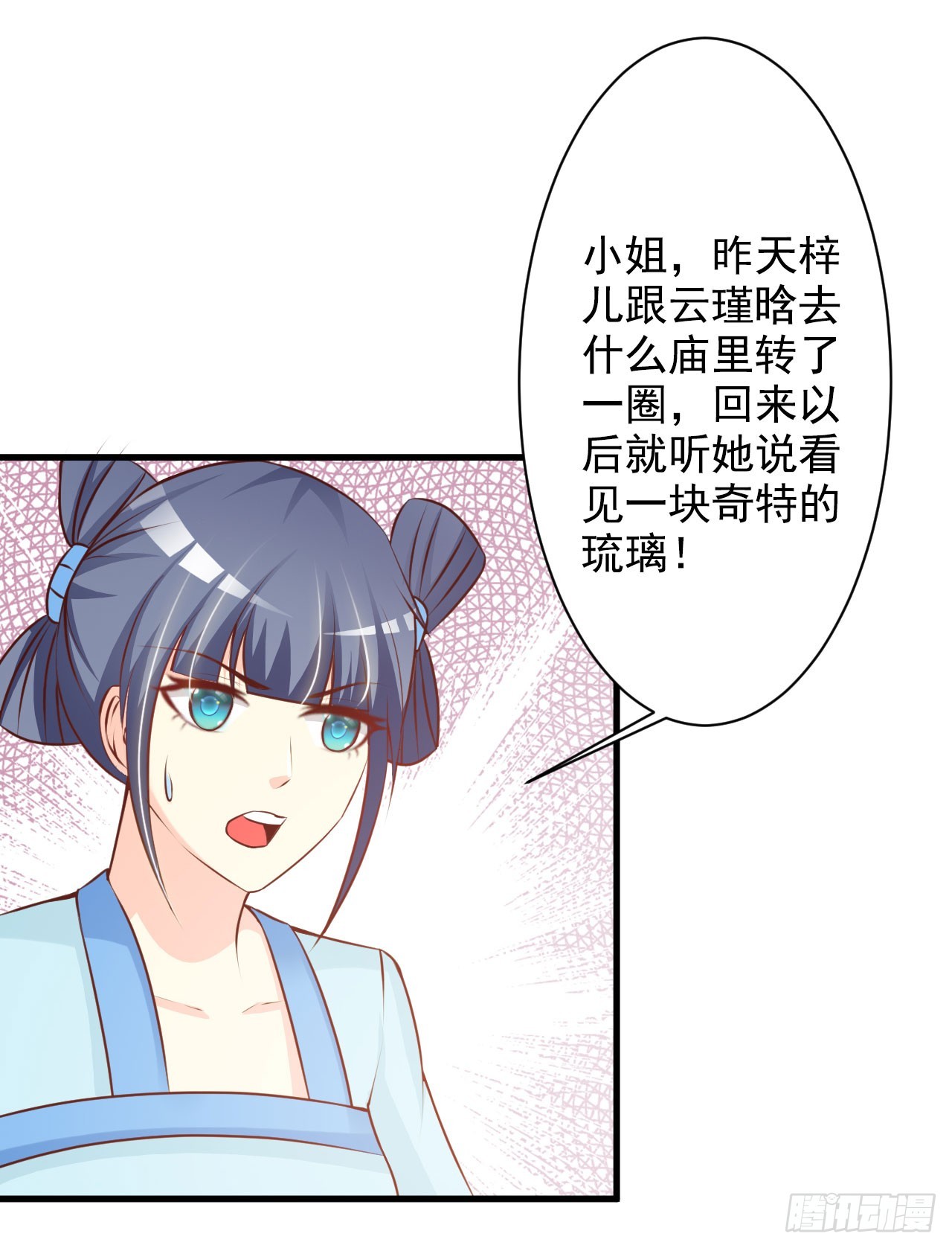 第21话-第21话